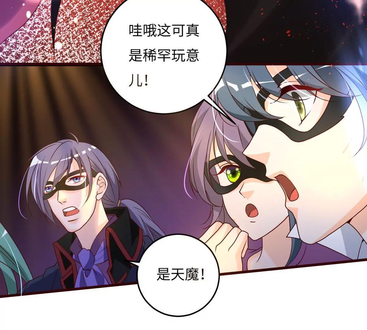 人偶(1/2)-第37话