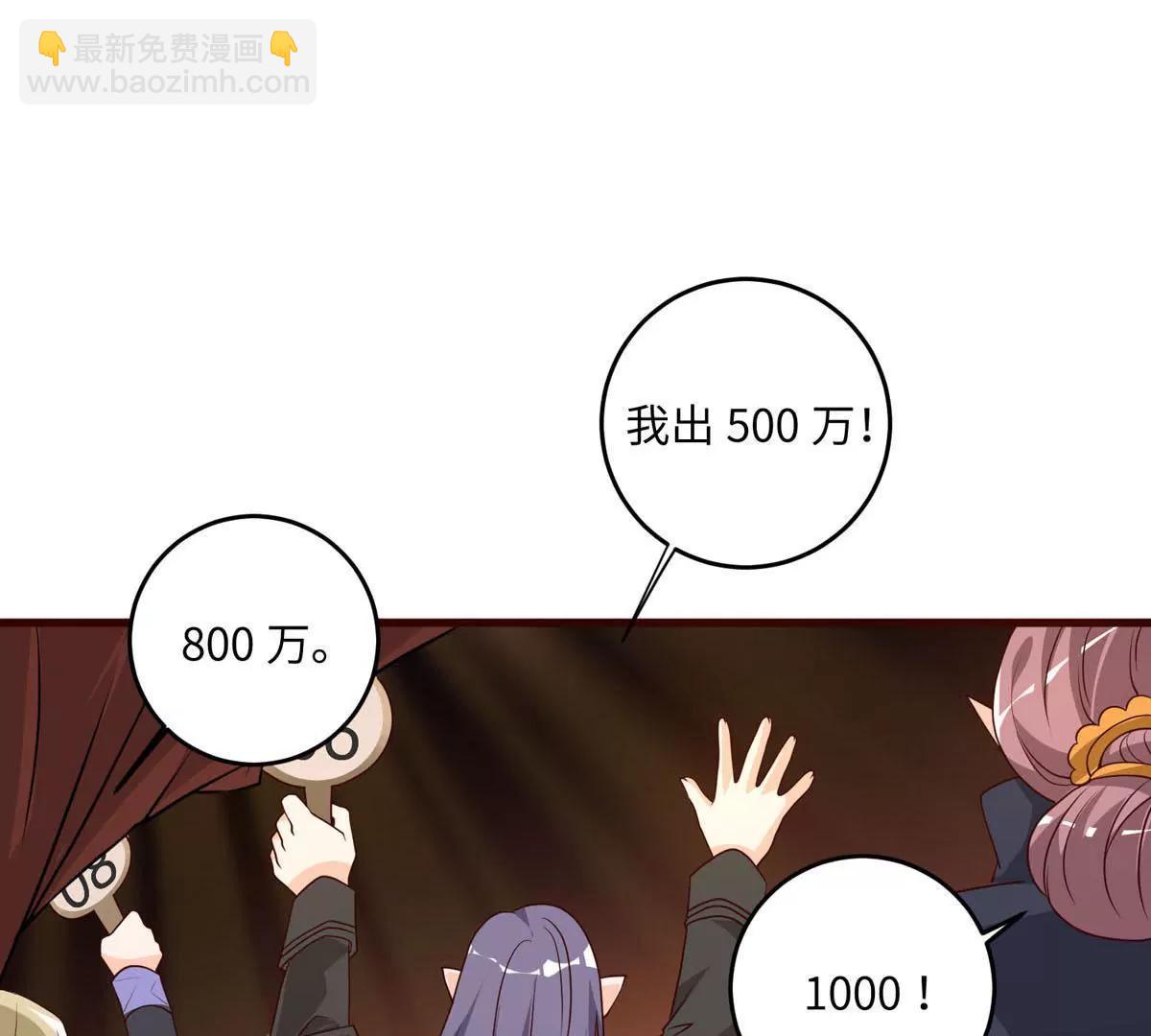 人偶(1/2)-第37话