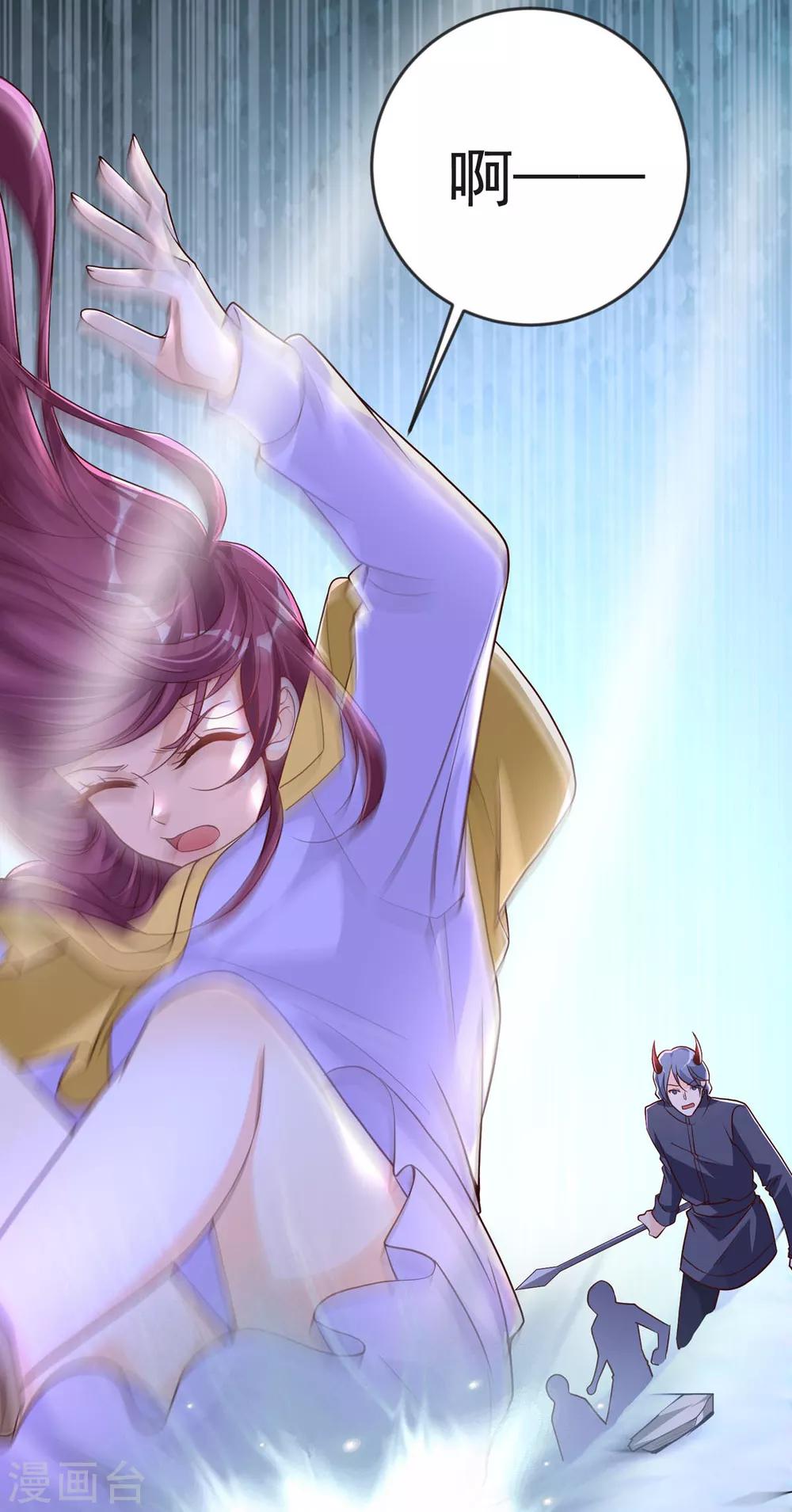 第34话 收藏品-第41话