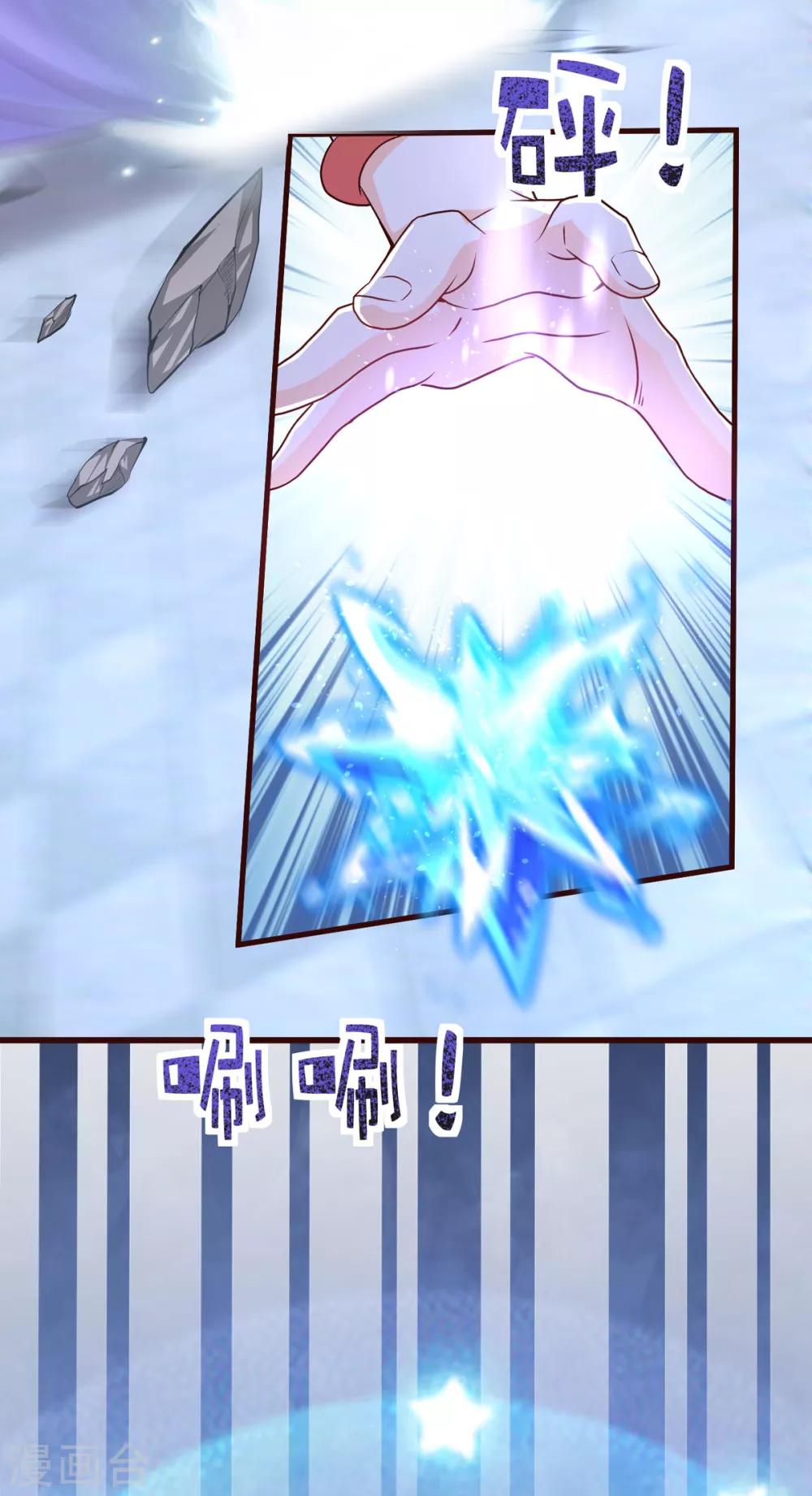 第34话 收藏品-第41话