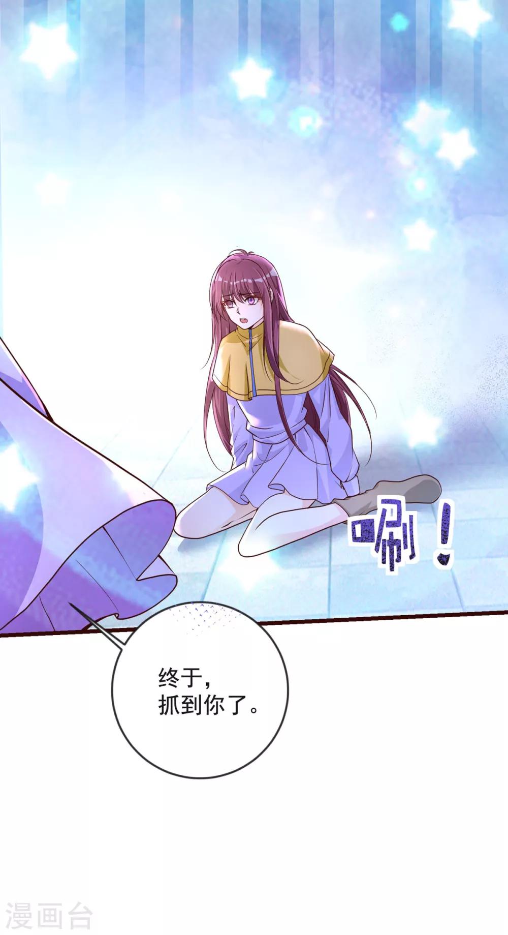 第34话 收藏品-第41话