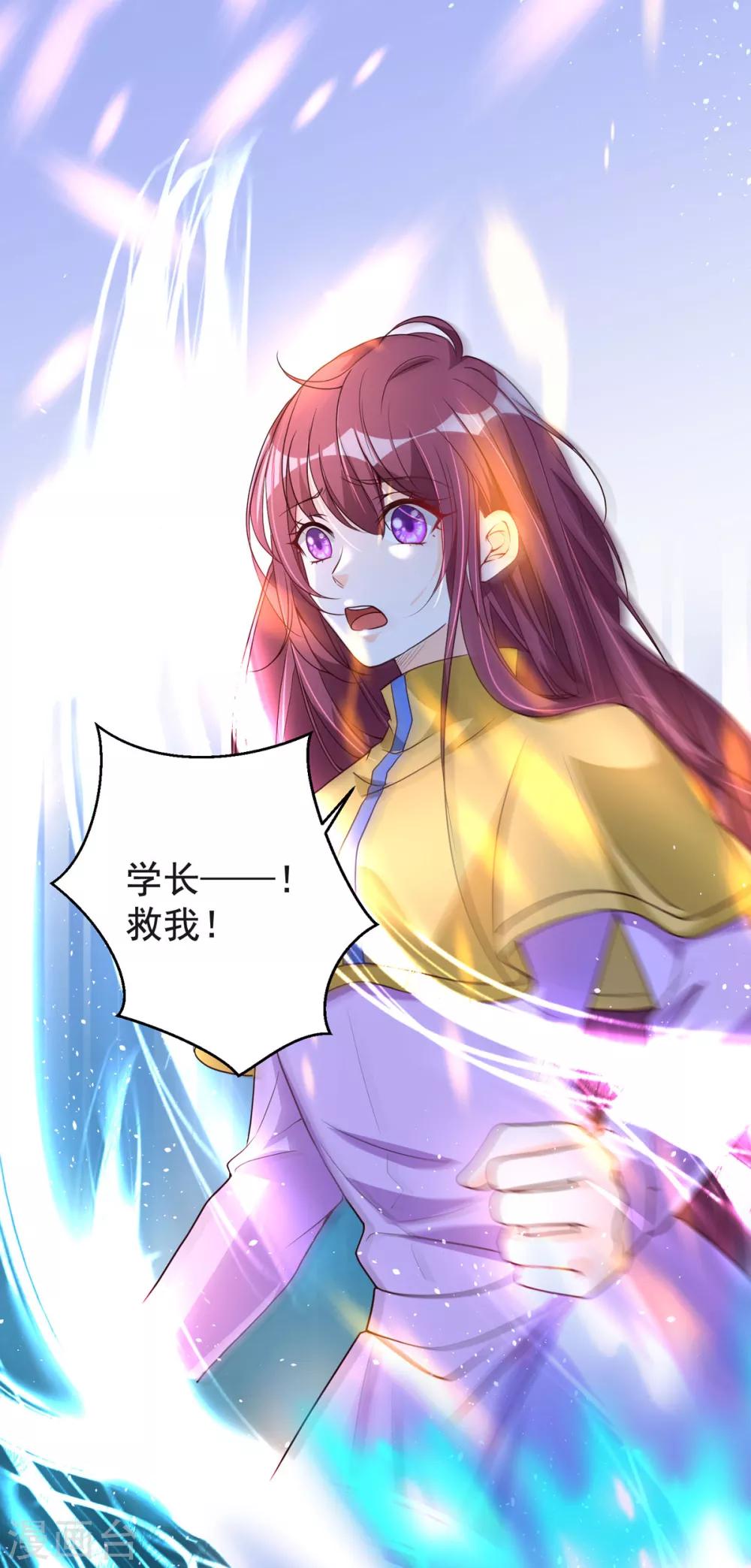 第34话 收藏品-第41话