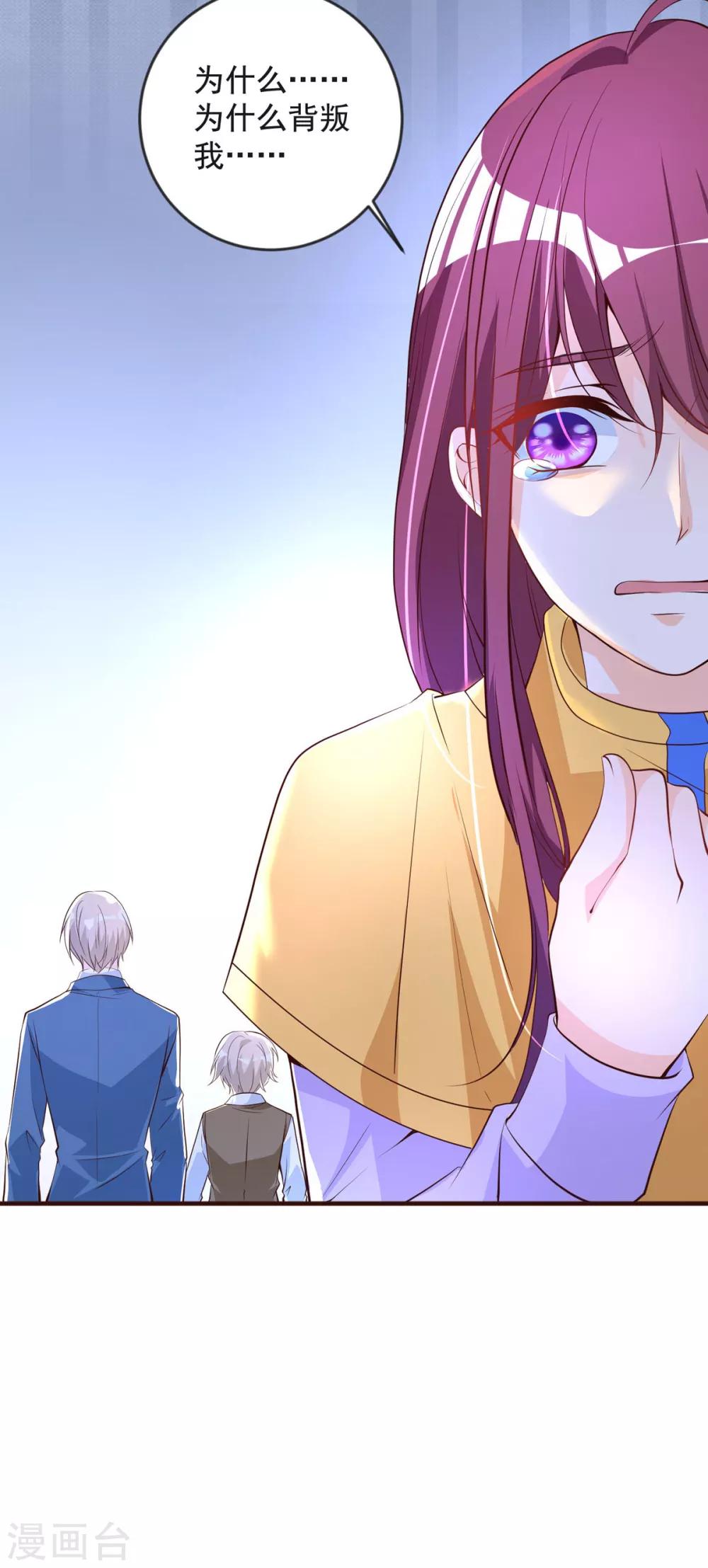 第34话 收藏品-第41话