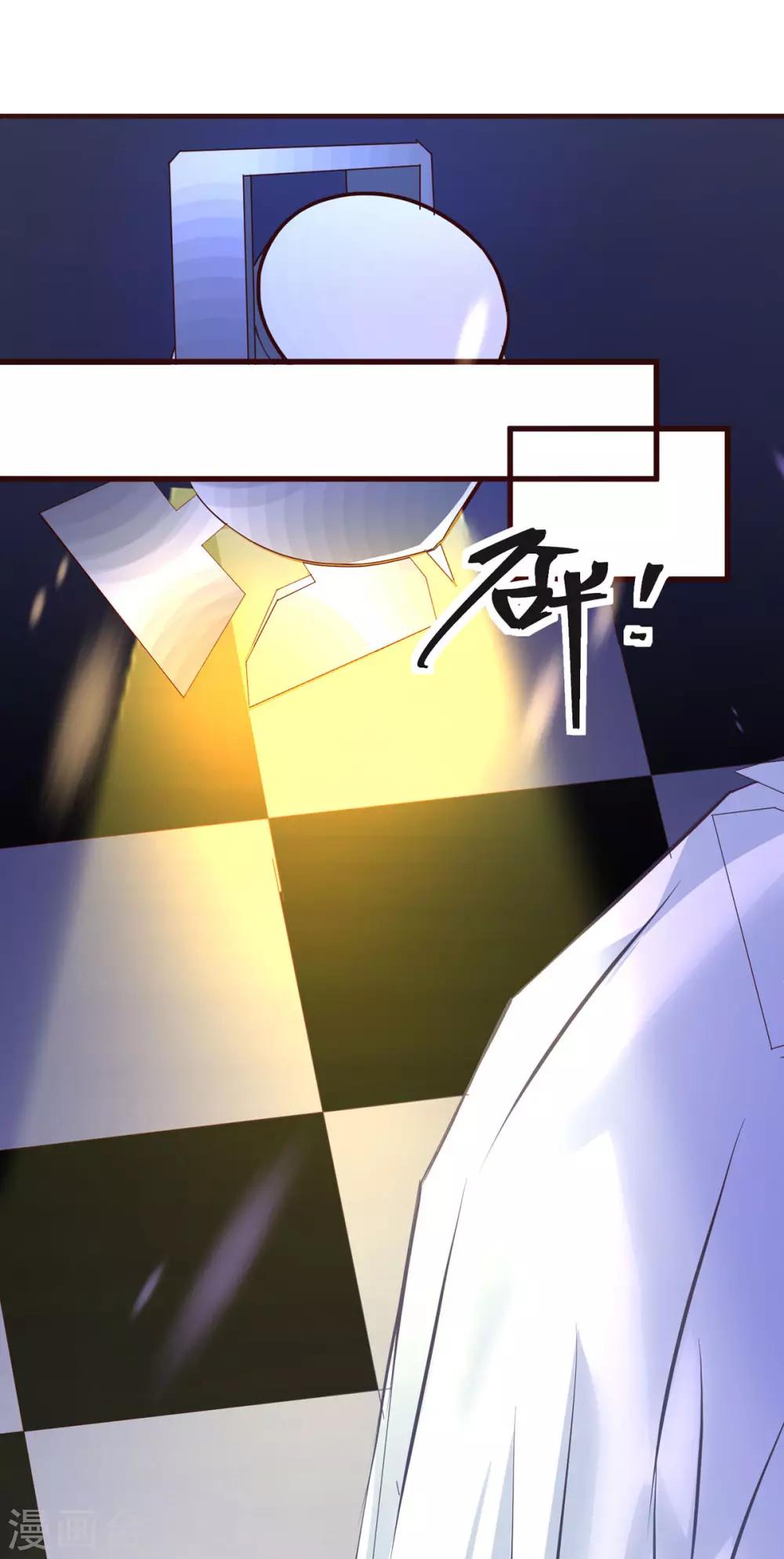 第34话 收藏品-第41话