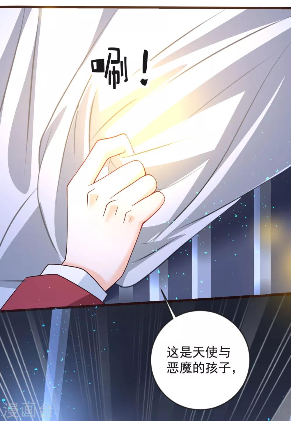 第34话 收藏品-第41话