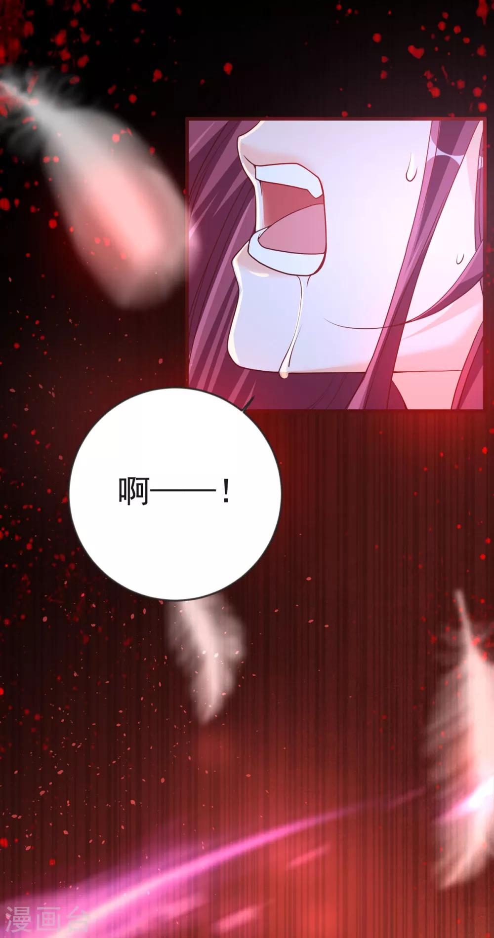 第34话 收藏品-第41话