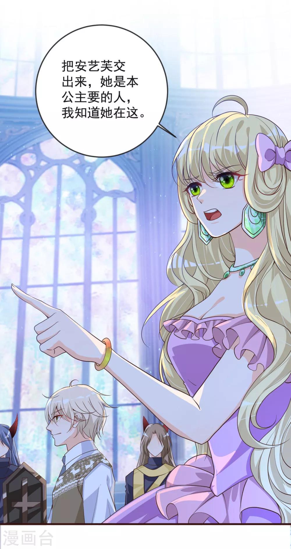 第34话 收藏品-第41话