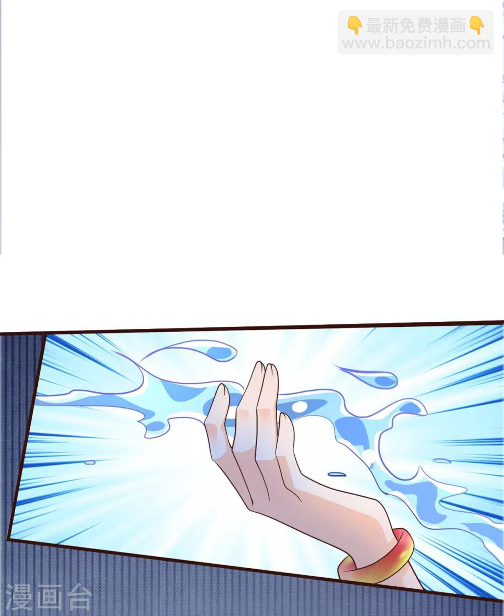 第34话 收藏品-第41话