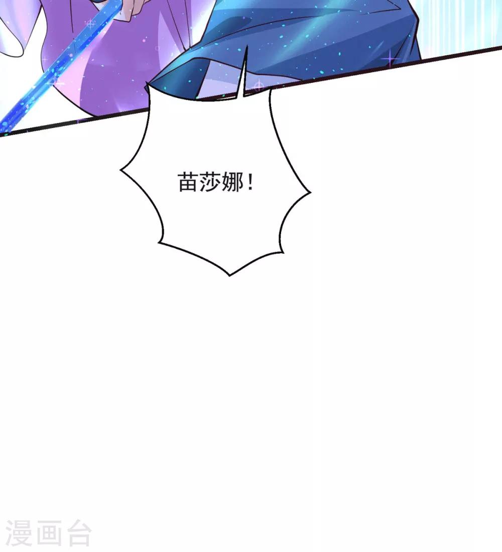 第34话 收藏品-第41话