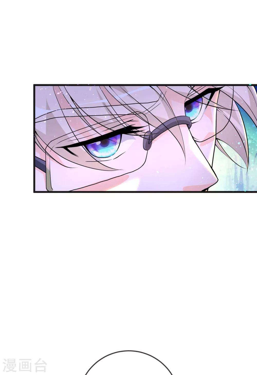 第34话 收藏品-第41话