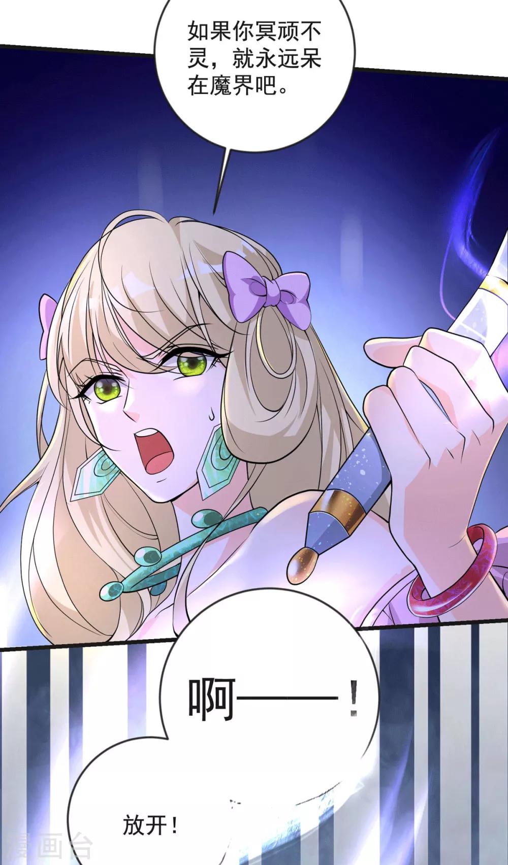 第34话 收藏品-第41话