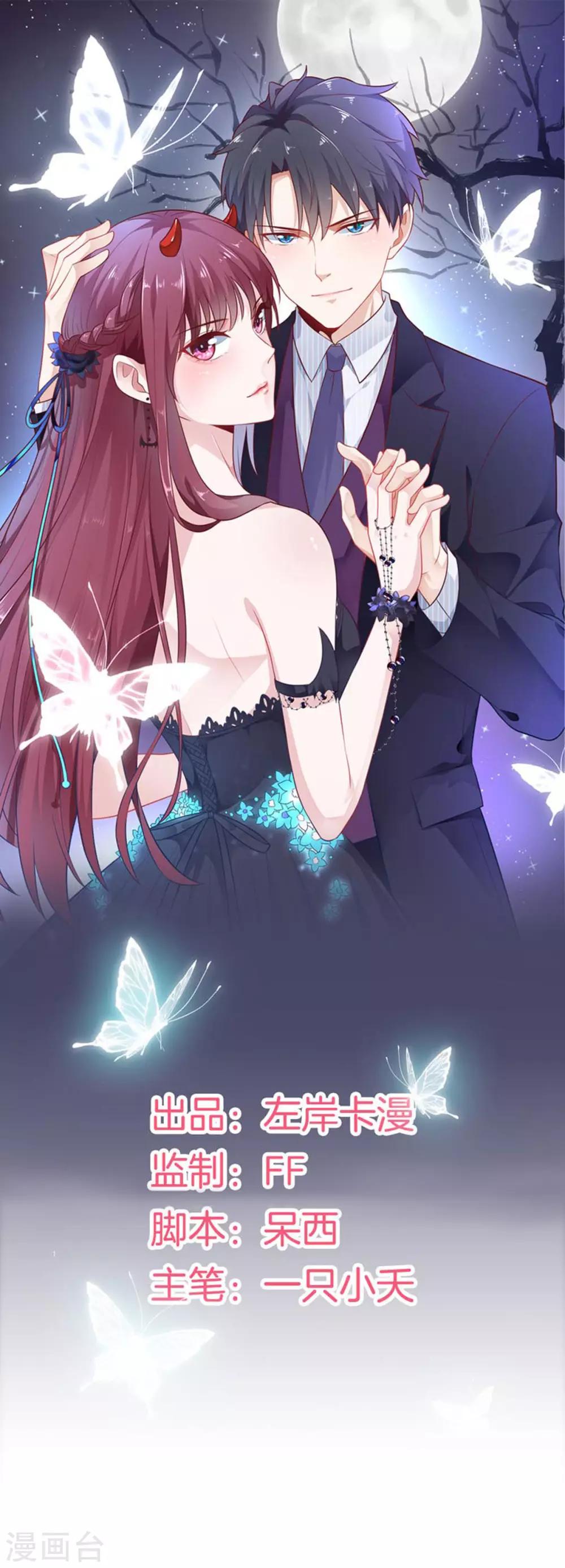 第36话 愤怒-第43话