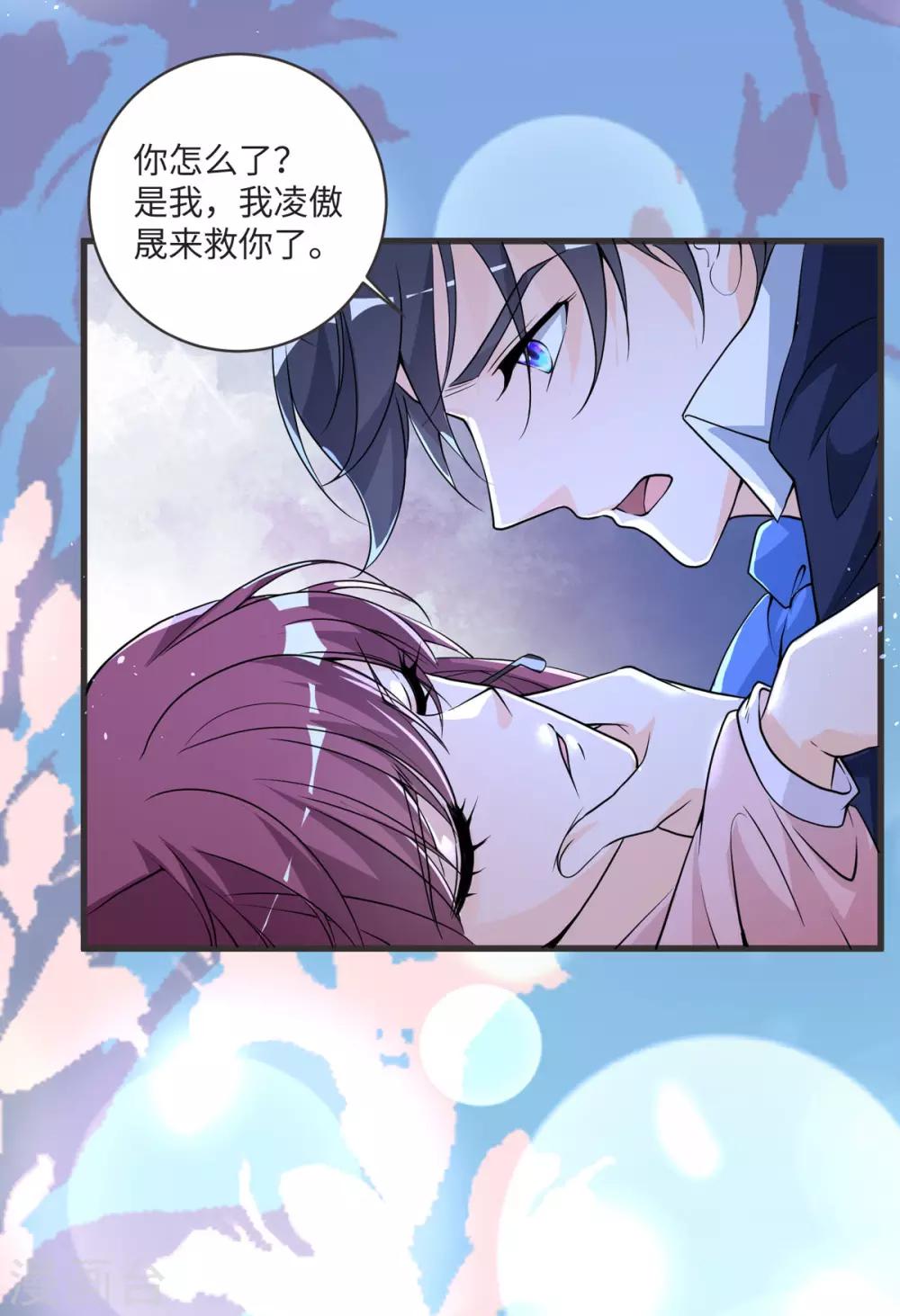 第36话 愤怒-第43话