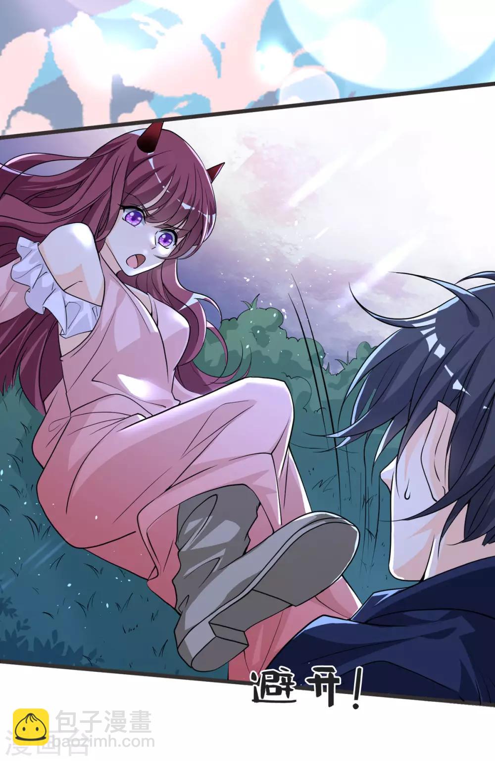 第36话 愤怒-第43话