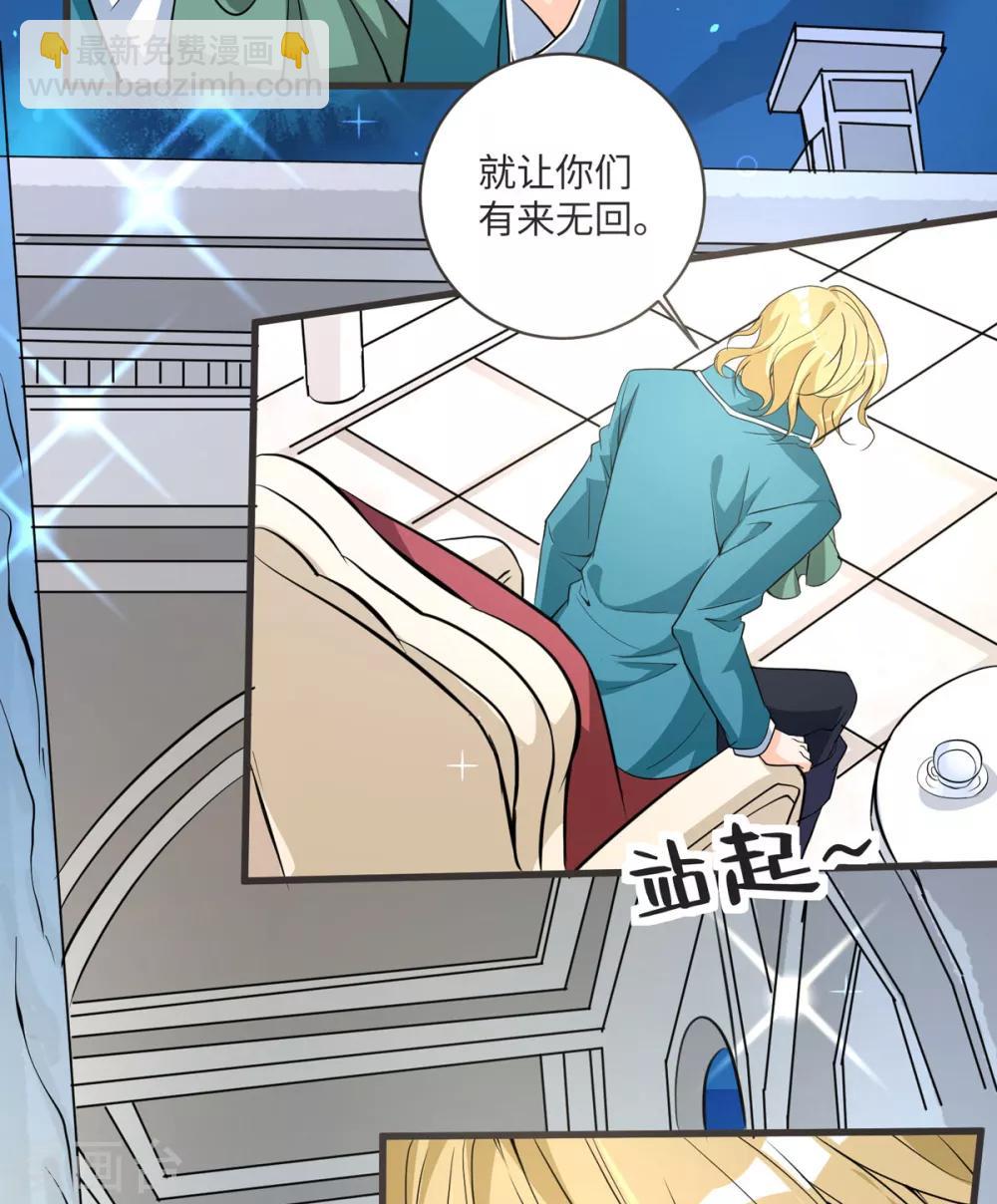 第36话 愤怒-第43话