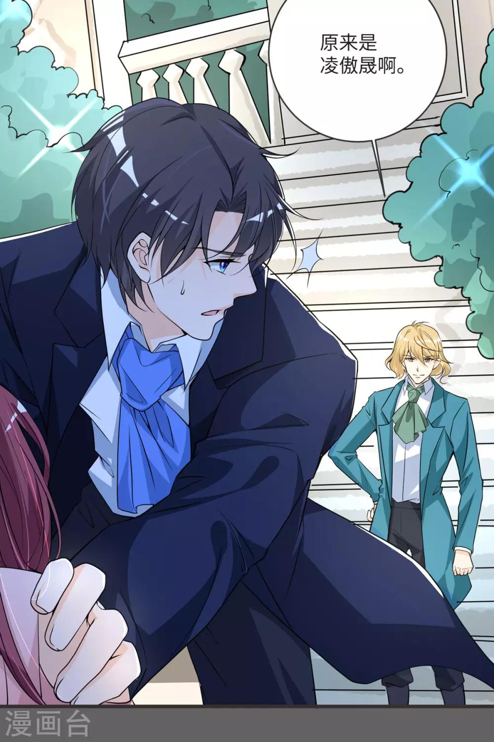 第36话 愤怒-第43话