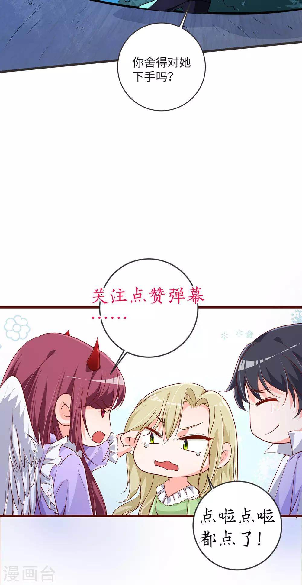 第36话 愤怒-第43话