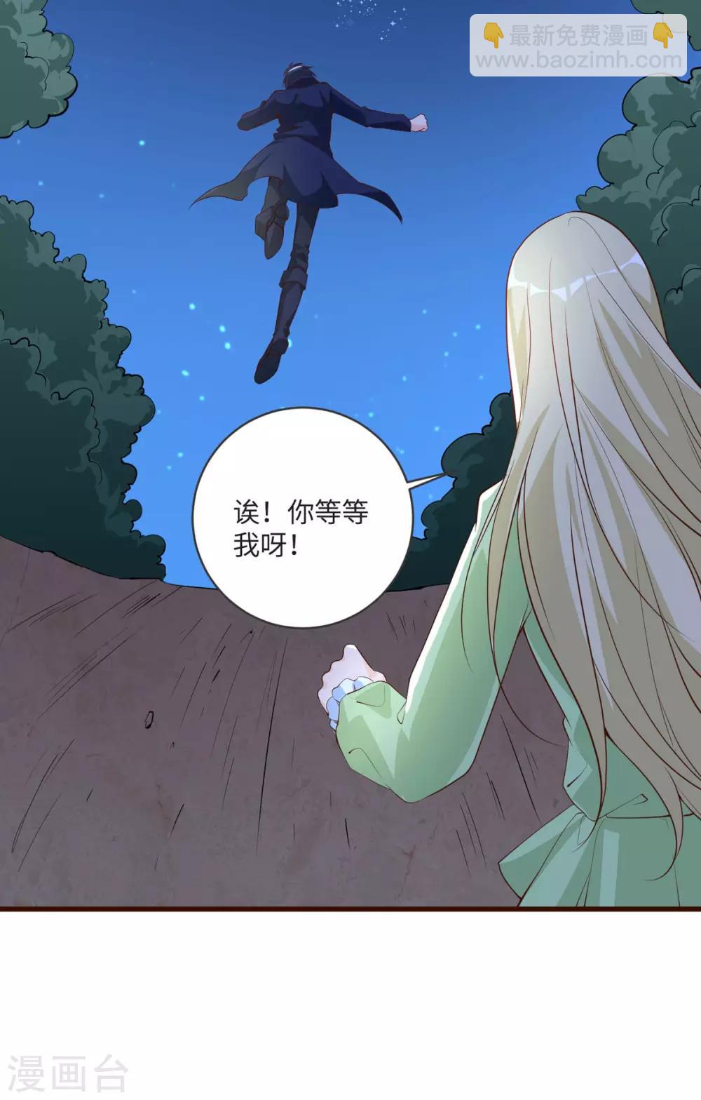 第36话 愤怒-第43话