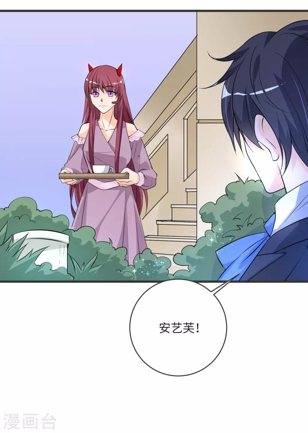 第36话 愤怒-第43话