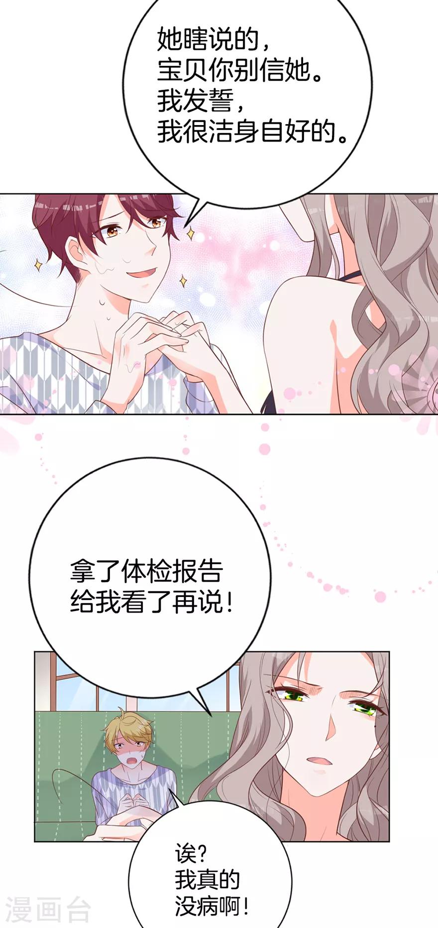 第3话 这是哪儿-第5话