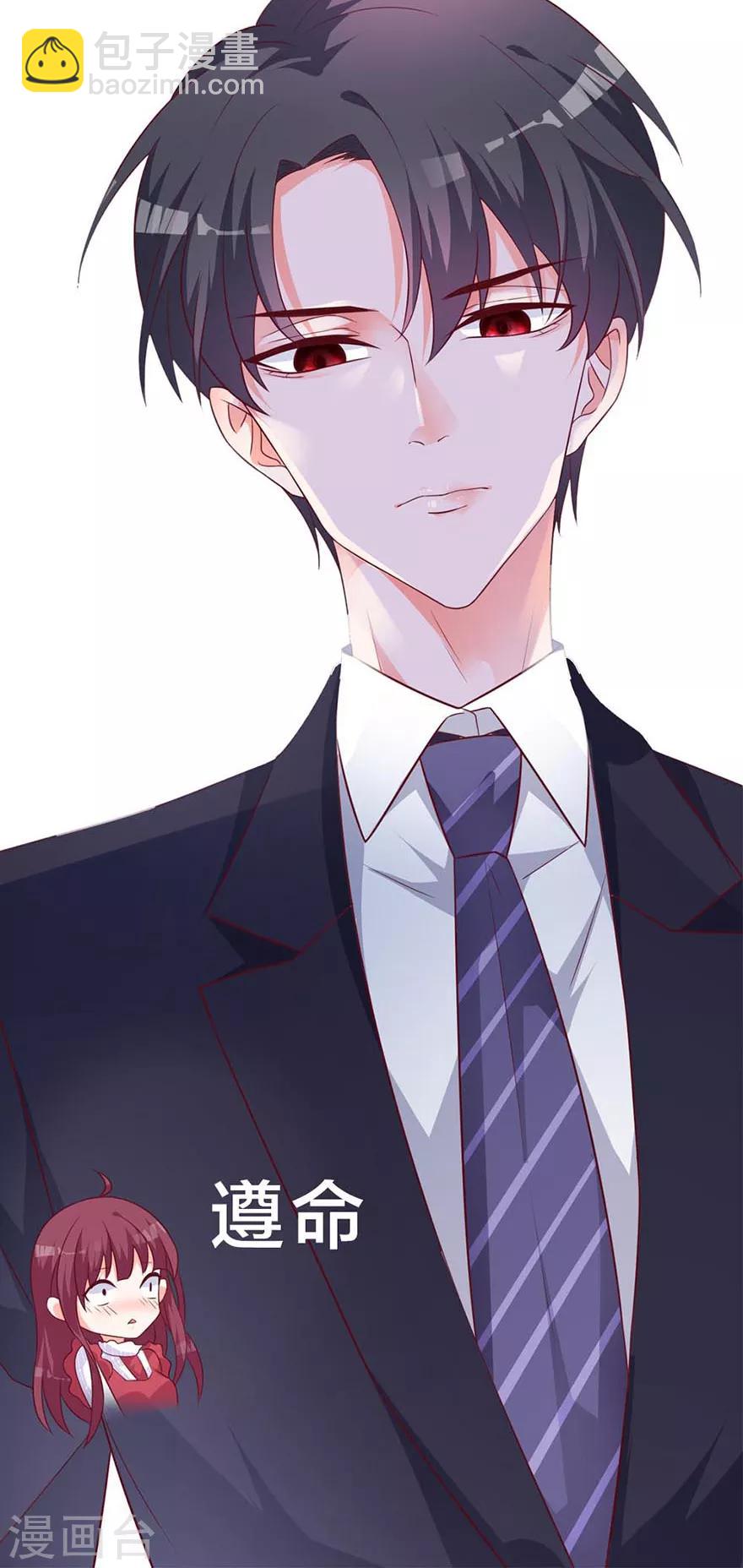 第3话 这是哪儿-第5话