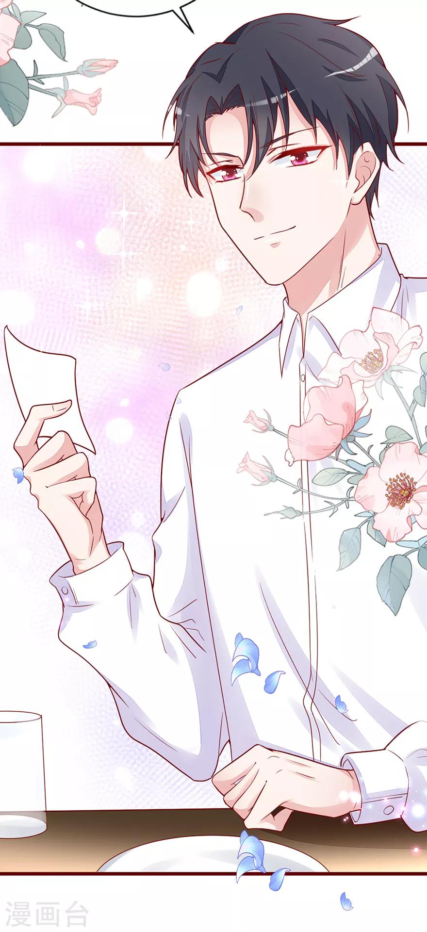 第5话 他或许不太坏-第7话