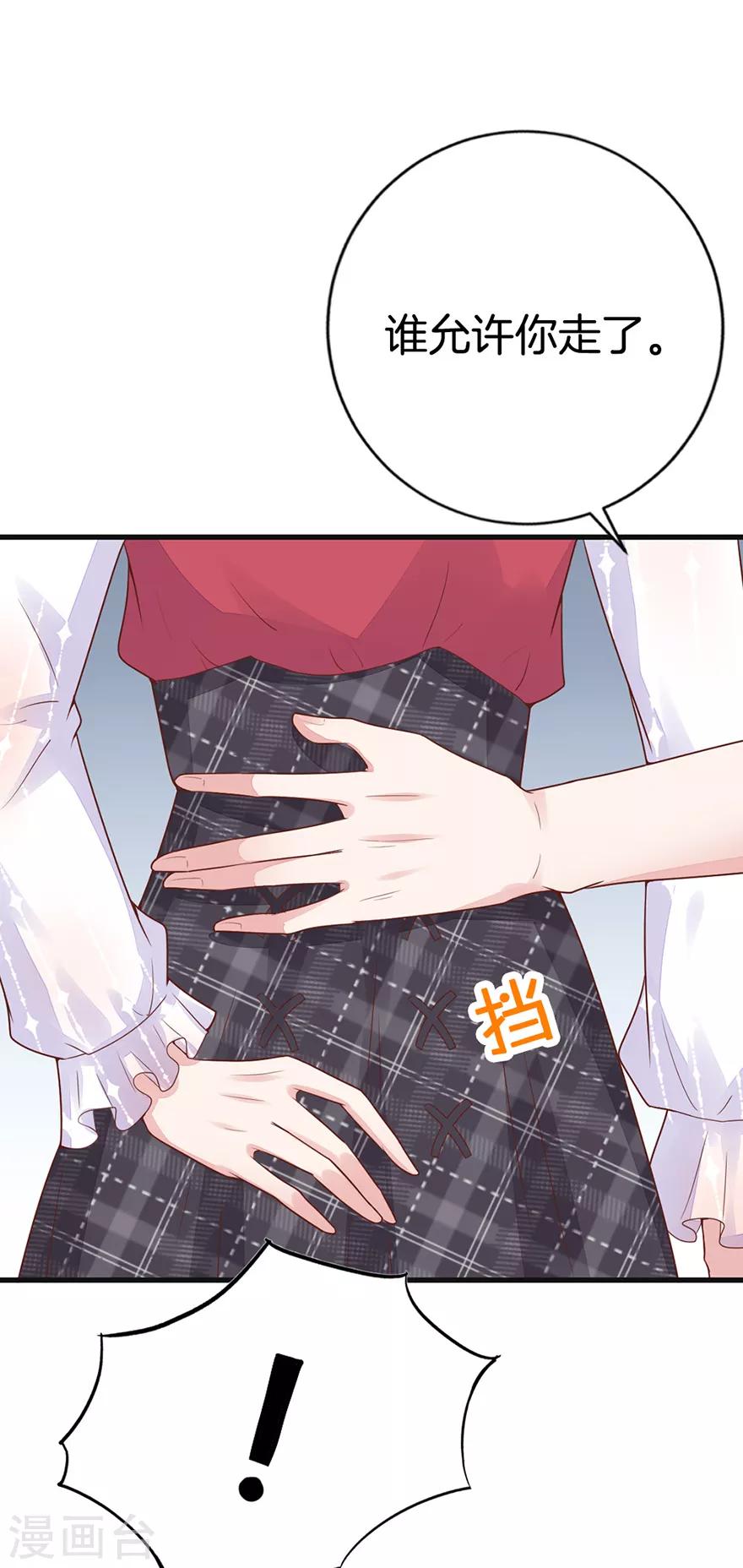 第5话 他或许不太坏-第7话