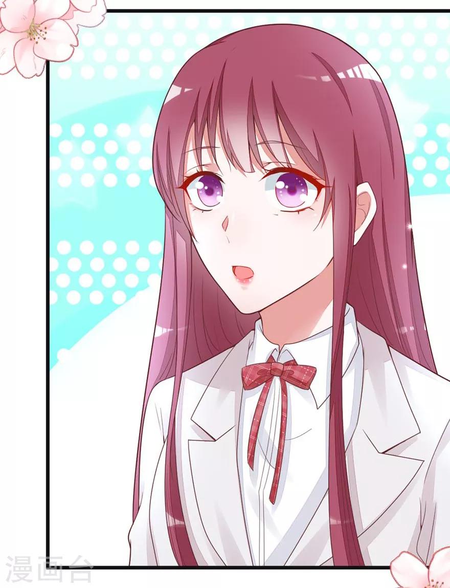 第7话 安安真是艳福不浅-第9话