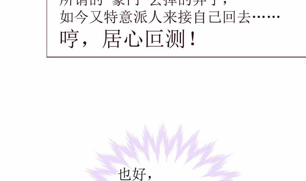 第一话 扮猪吃老虎(1/2)-第1话