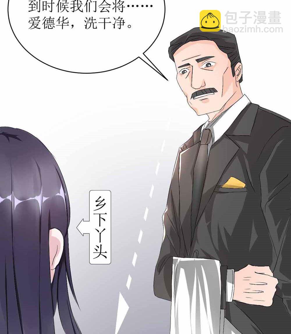 第一话 扮猪吃老虎(1/2)-第1话