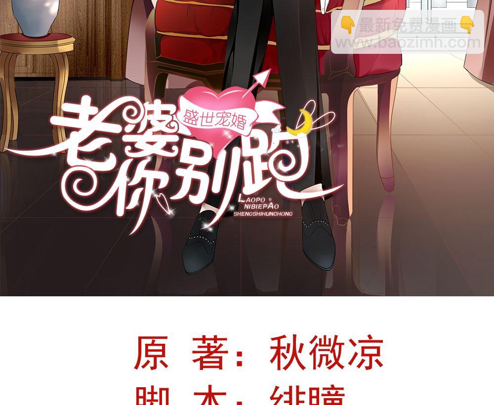 第一话 扮猪吃老虎(1/2)-第1话