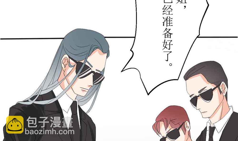 第一话 扮猪吃老虎(1/2)-第1话