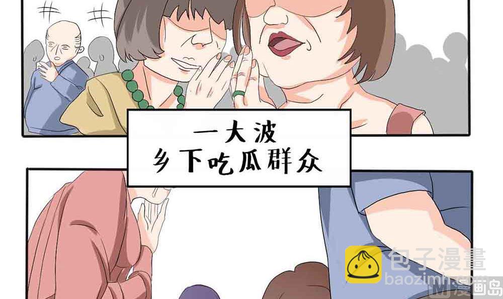 第一话 扮猪吃老虎(1/2)-第1话