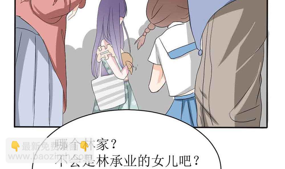 第一话 扮猪吃老虎(1/2)-第1话