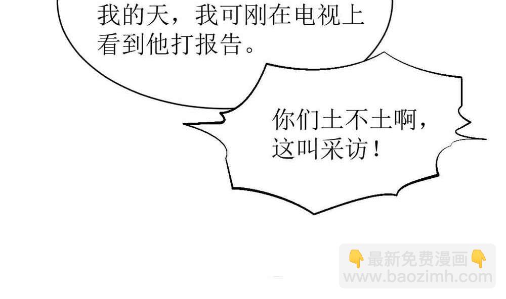 第一话 扮猪吃老虎(1/2)-第1话