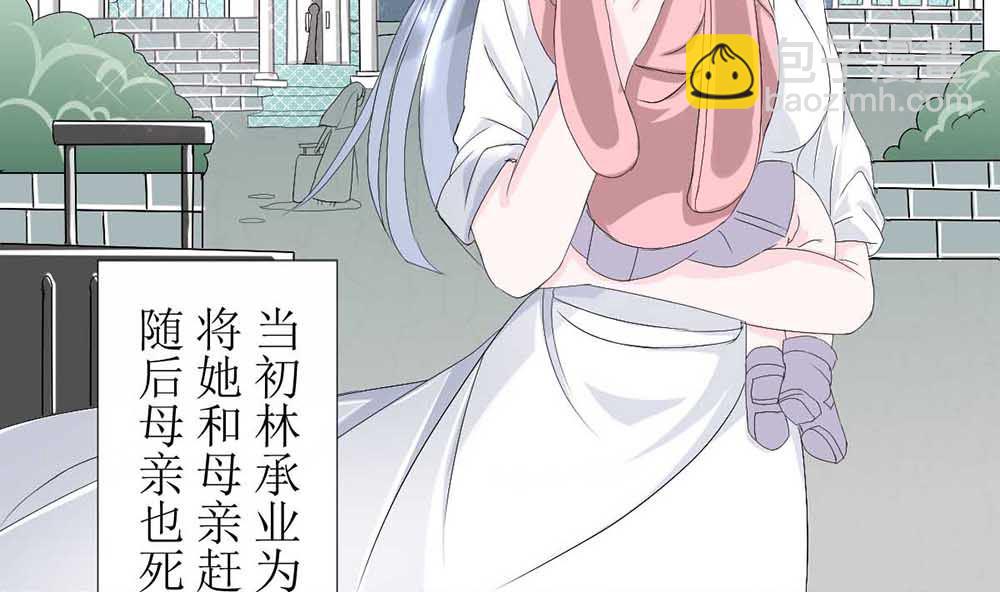 第一话 扮猪吃老虎(1/2)-第1话