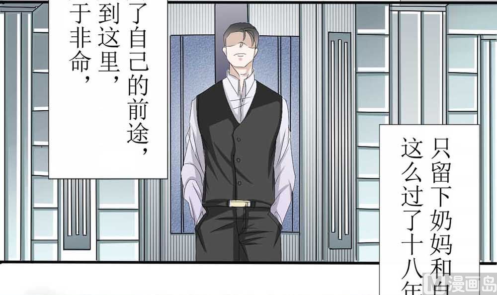 第一话 扮猪吃老虎(1/2)-第1话