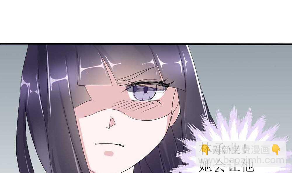 第一话 扮猪吃老虎(1/2)-第1话