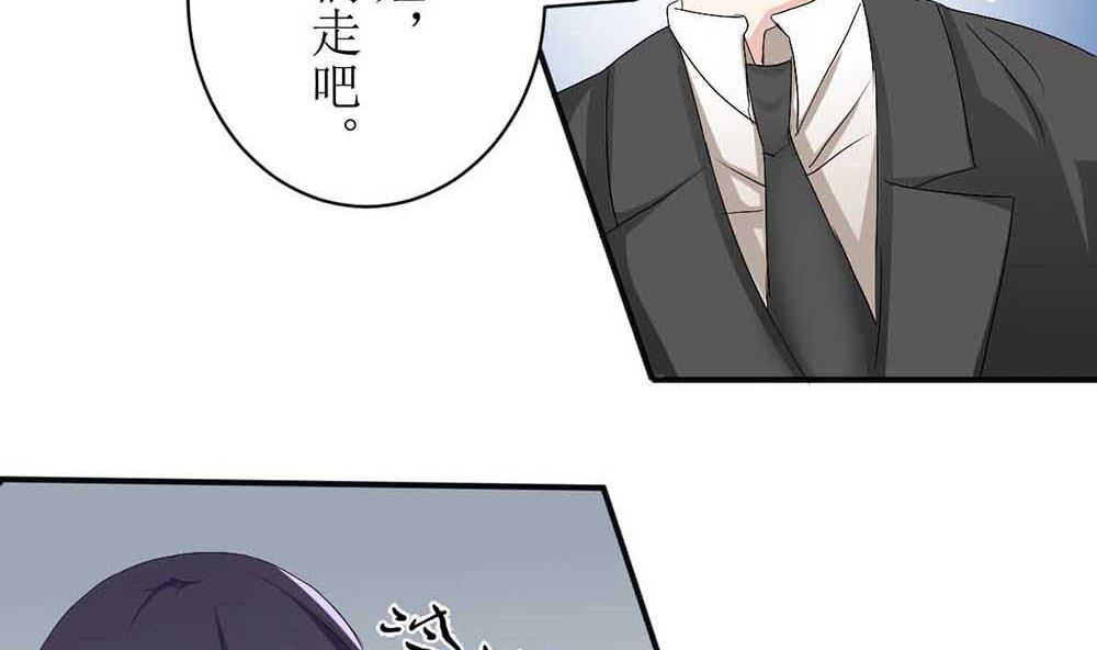 第一话 扮猪吃老虎(1/2)-第1话