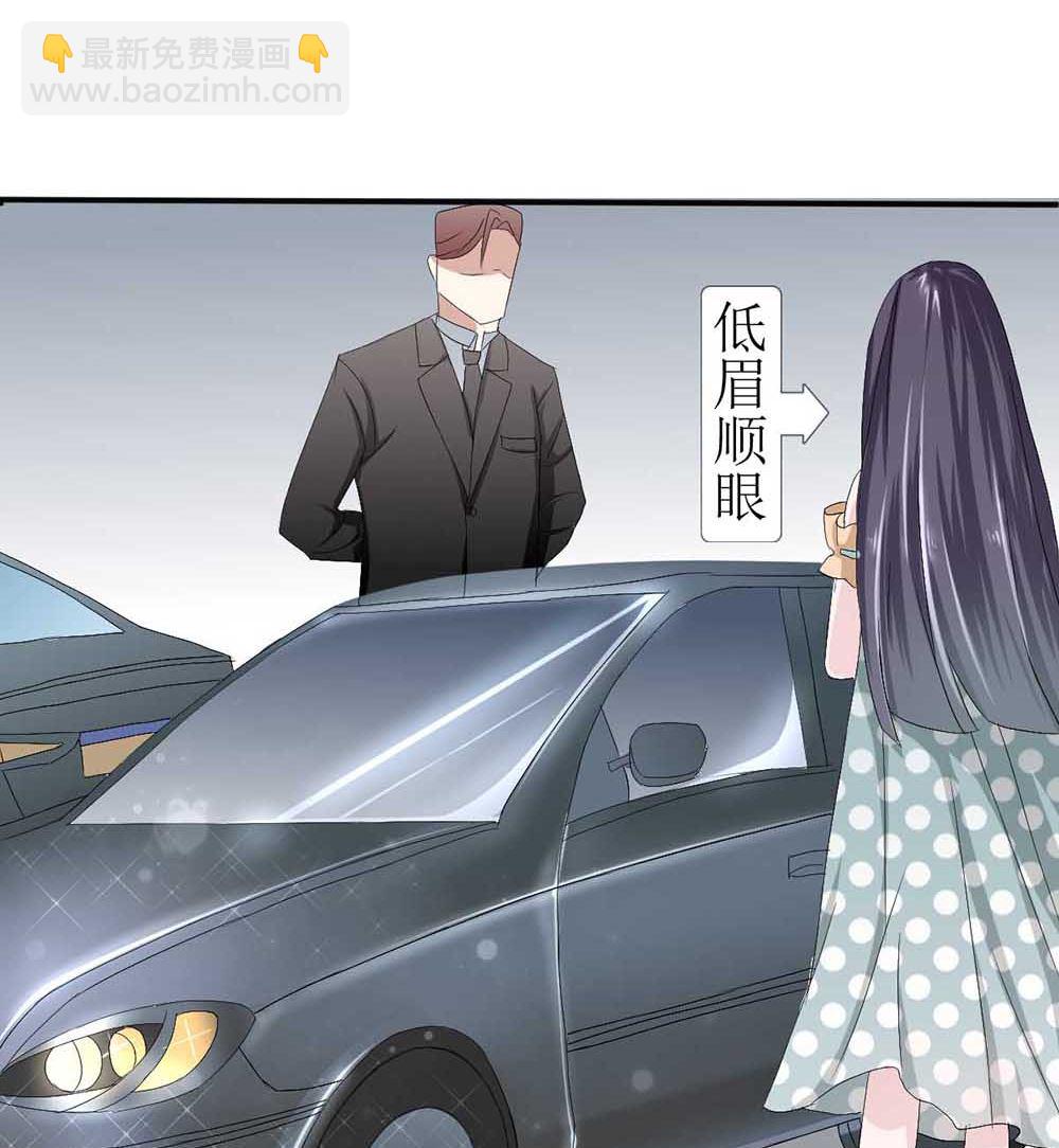 第一话 扮猪吃老虎(1/2)-第1话