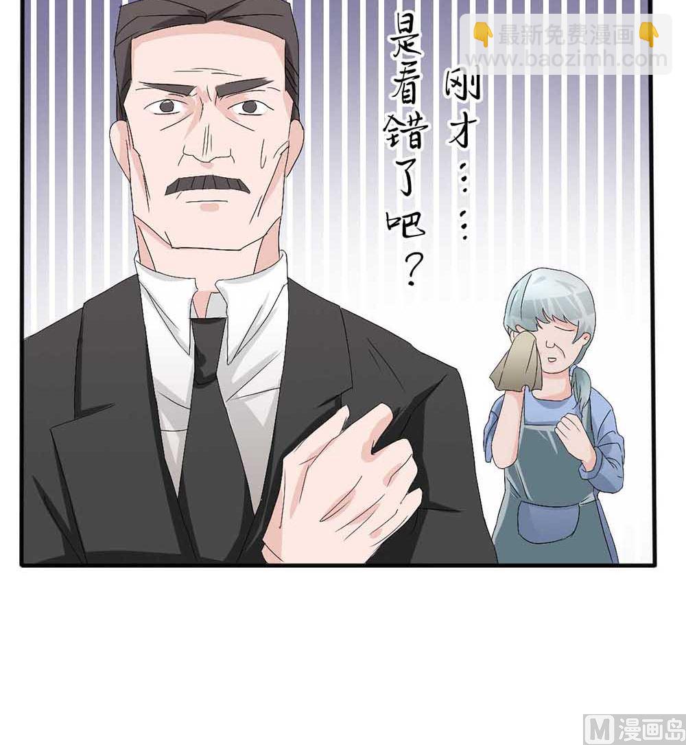 第一话 扮猪吃老虎(1/2)-第1话