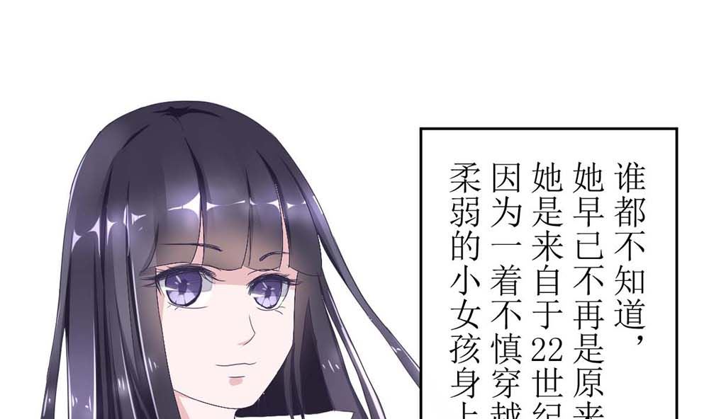 第一话 扮猪吃老虎(1/2)-第1话