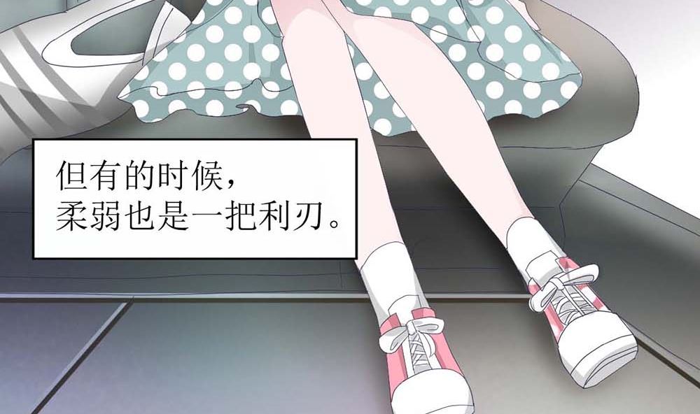 第一话 扮猪吃老虎(1/2)-第1话