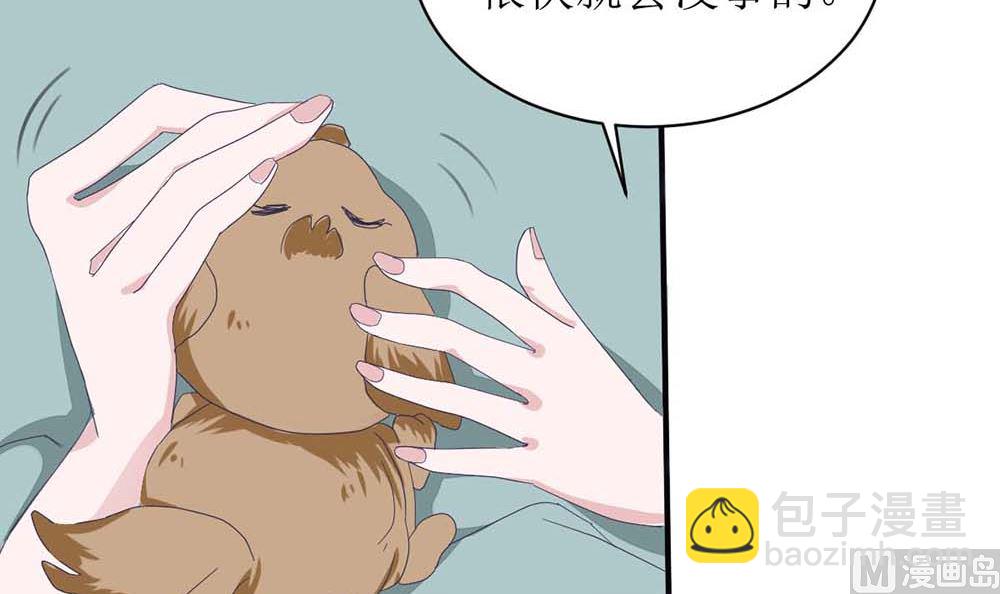 第一话 扮猪吃老虎(1/2)-第1话