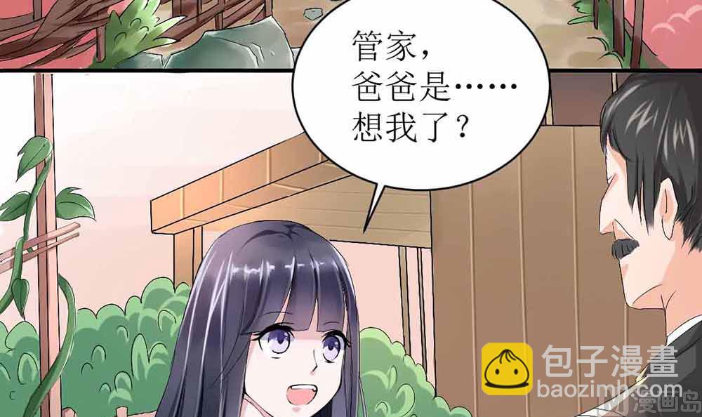 第一话 扮猪吃老虎(1/2)-第1话