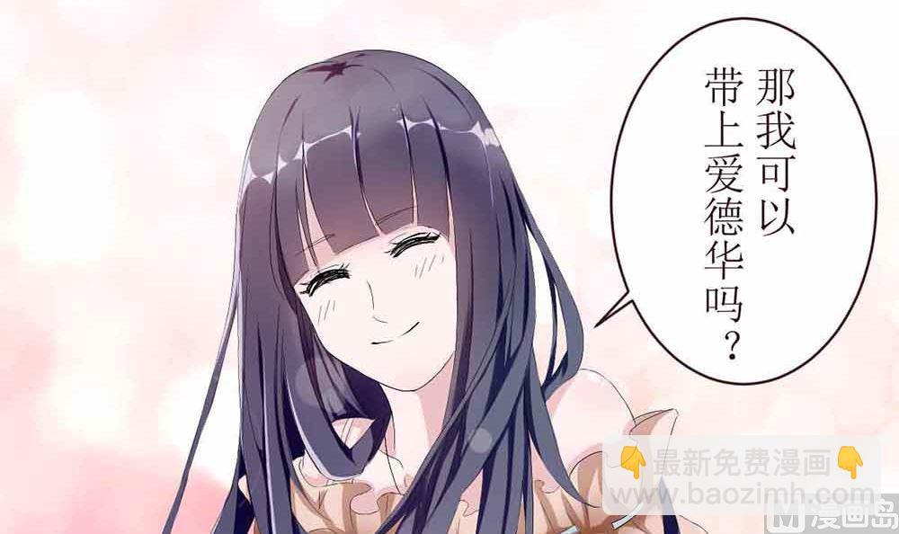 第一话 扮猪吃老虎(1/2)-第1话