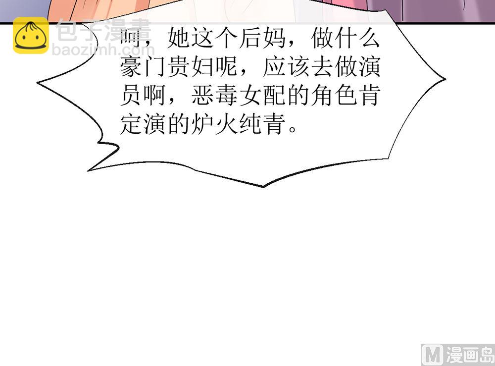 第11话 破格录取(1/2)-第11话