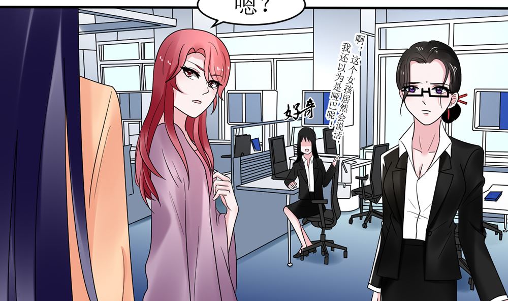 第11话 破格录取(1/2)-第11话