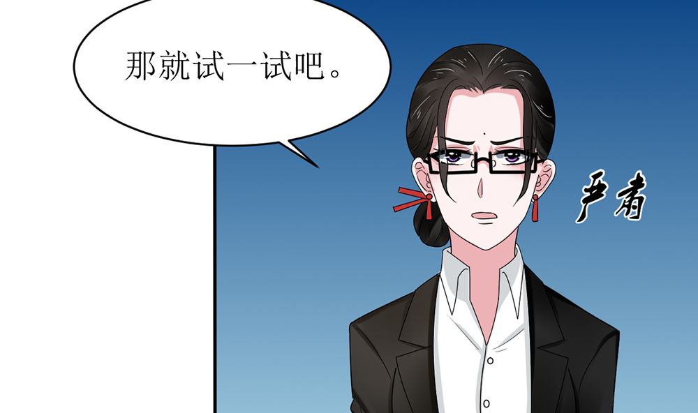 第11话 破格录取(1/2)-第11话