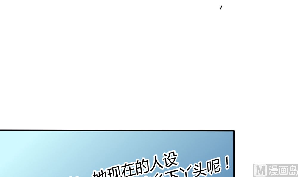 第11话 破格录取(1/2)-第11话